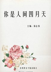 免费看海角社区